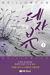 데자뷰