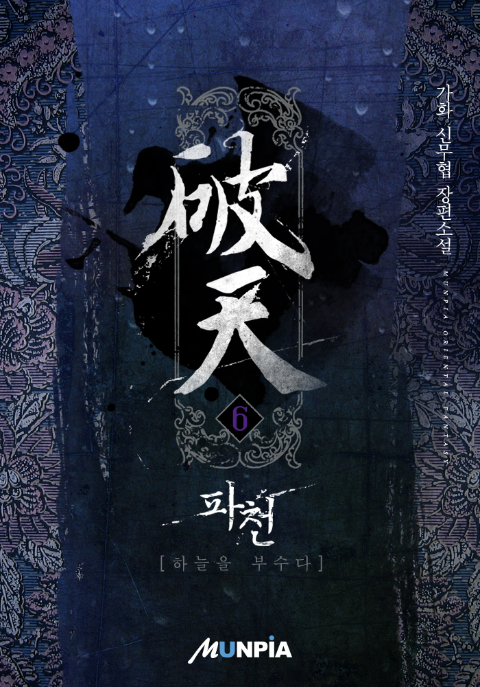 가화(佳樺)