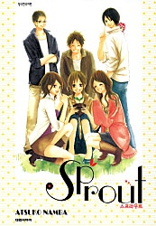 스프라우트