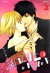비너스가 아니야