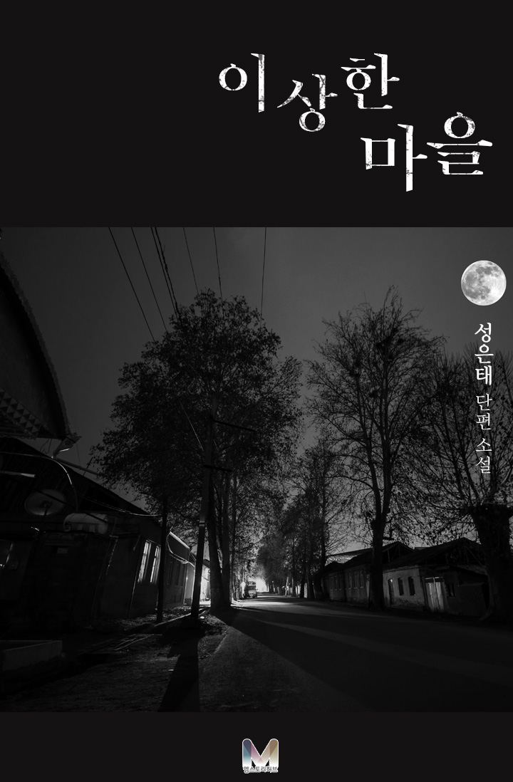 성은태