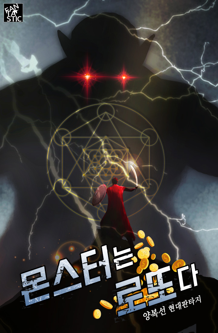 양복선