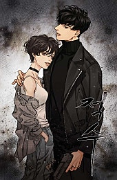 적수