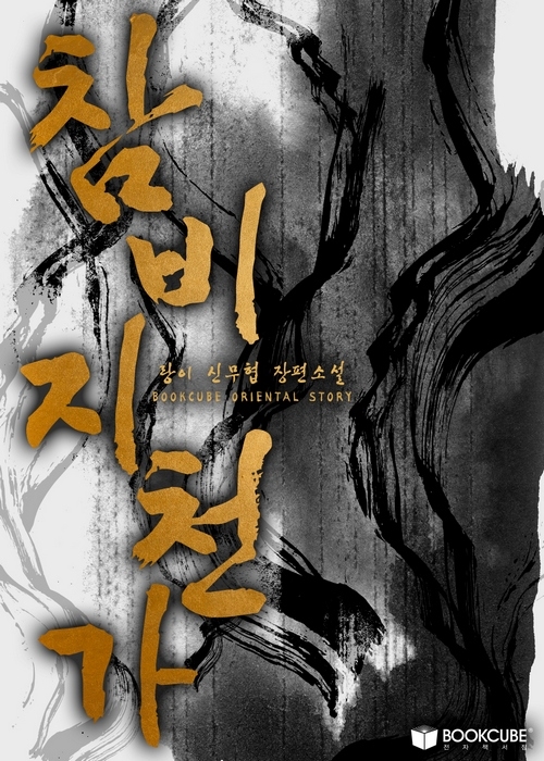 랑이