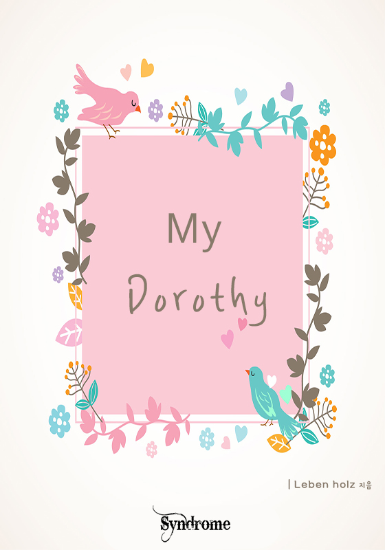 My Dorothy [단행본]