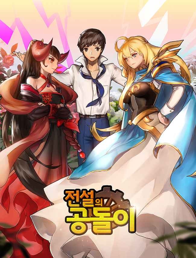 앨리스타로