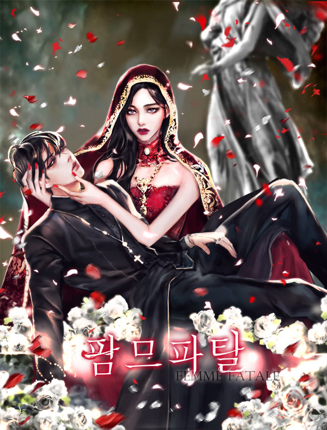 팜므파탈