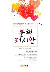 블랙러시안