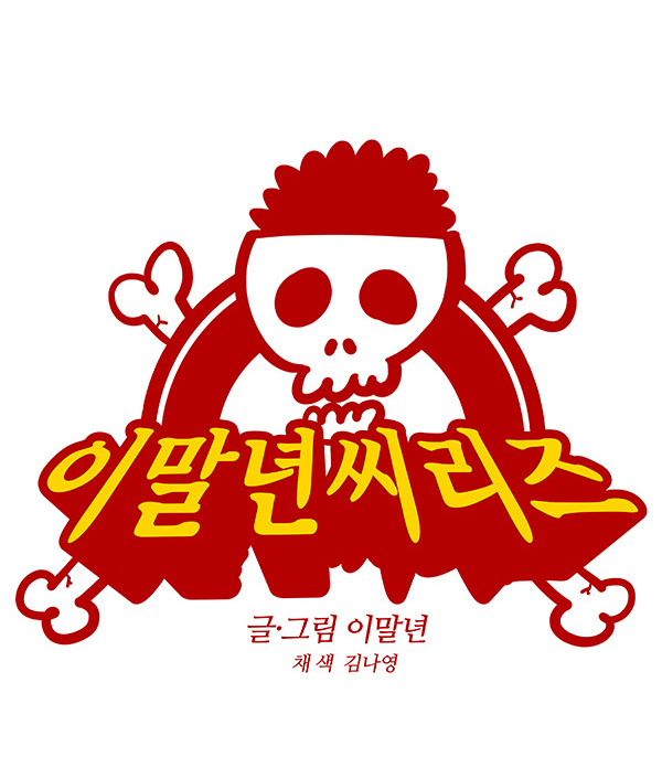 시리즈