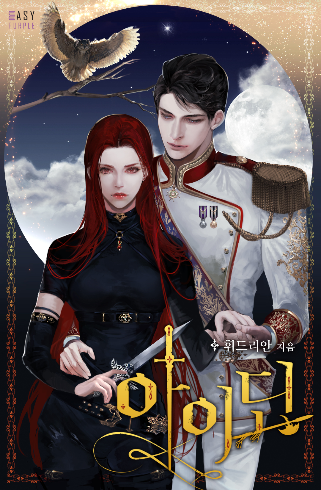 ${book_title}