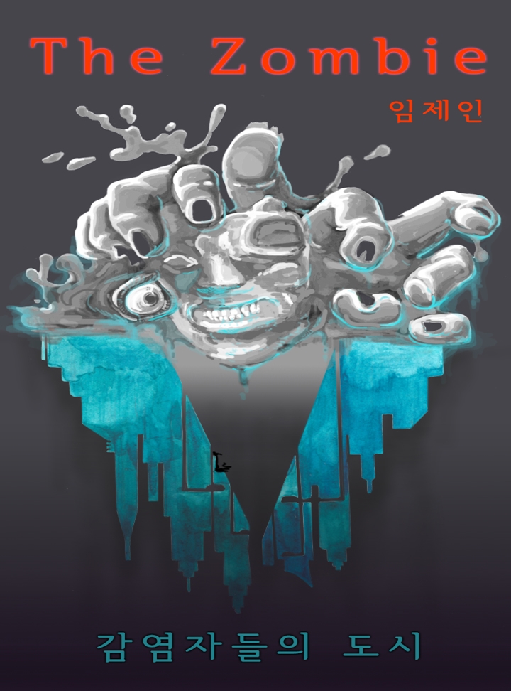 The zombie - 감염자들의 도시