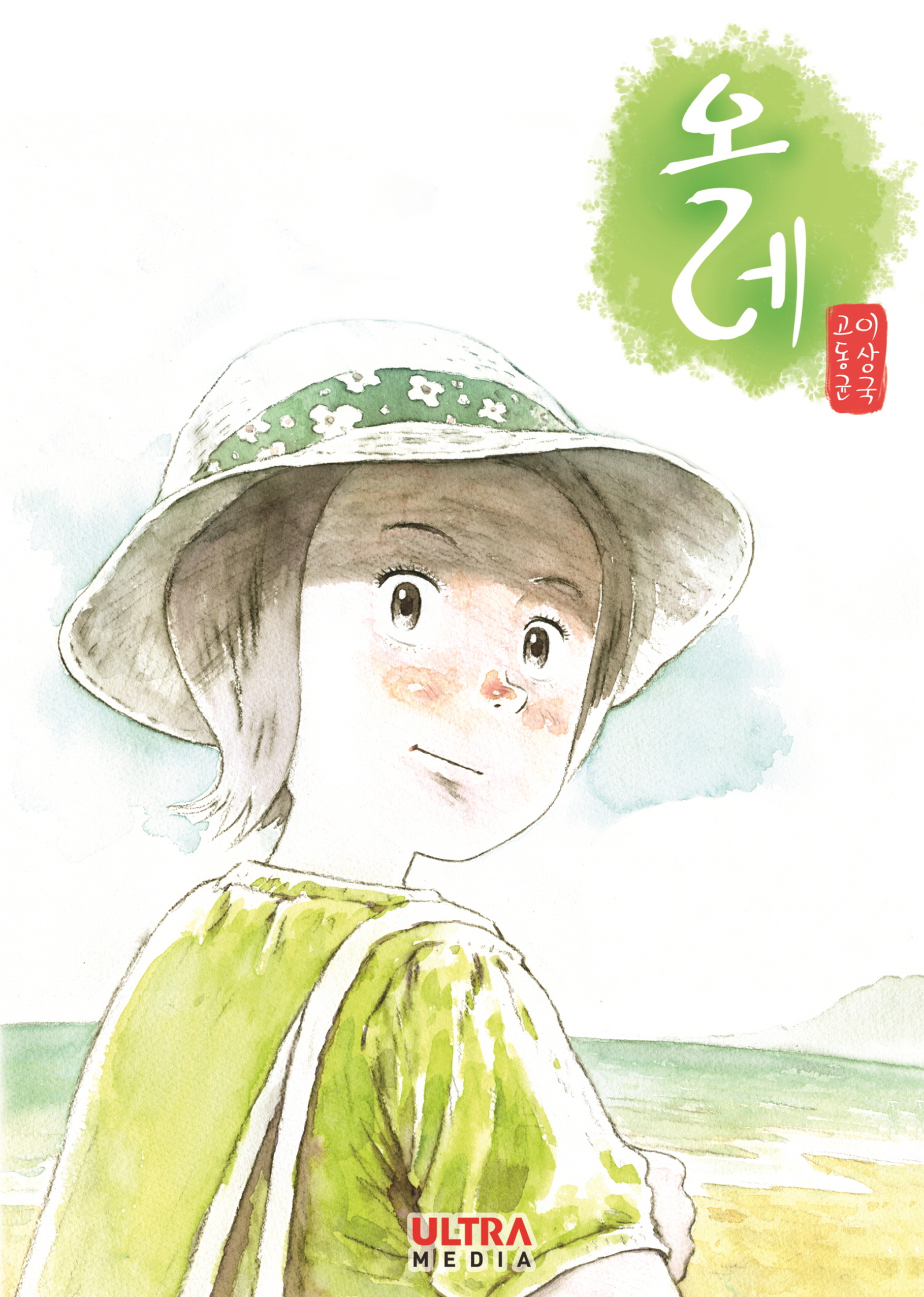 [건국대] 현실과 상상, 그 사이를 그리는 <교환학생>, <스타의 학교생활> 웹툰작가 박가은 동문(영화애니메이션학과 12) 인터뷰