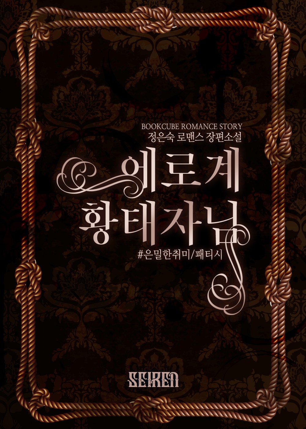 ${book_title}