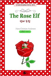 장미요정(The Rose Elf)