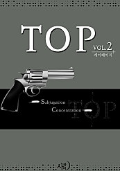 TOP [BL]