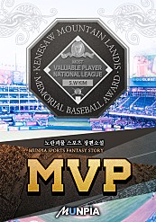 MVP