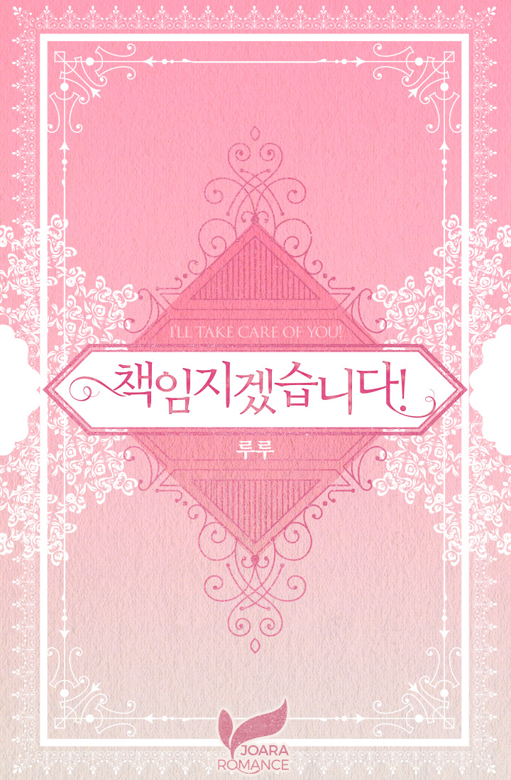 루루