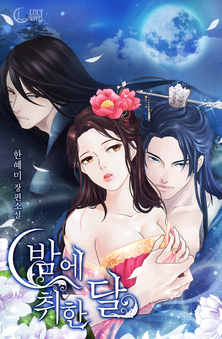 한혜미