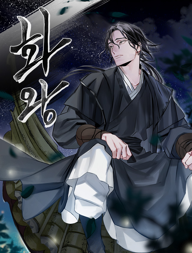 초객 안정빈