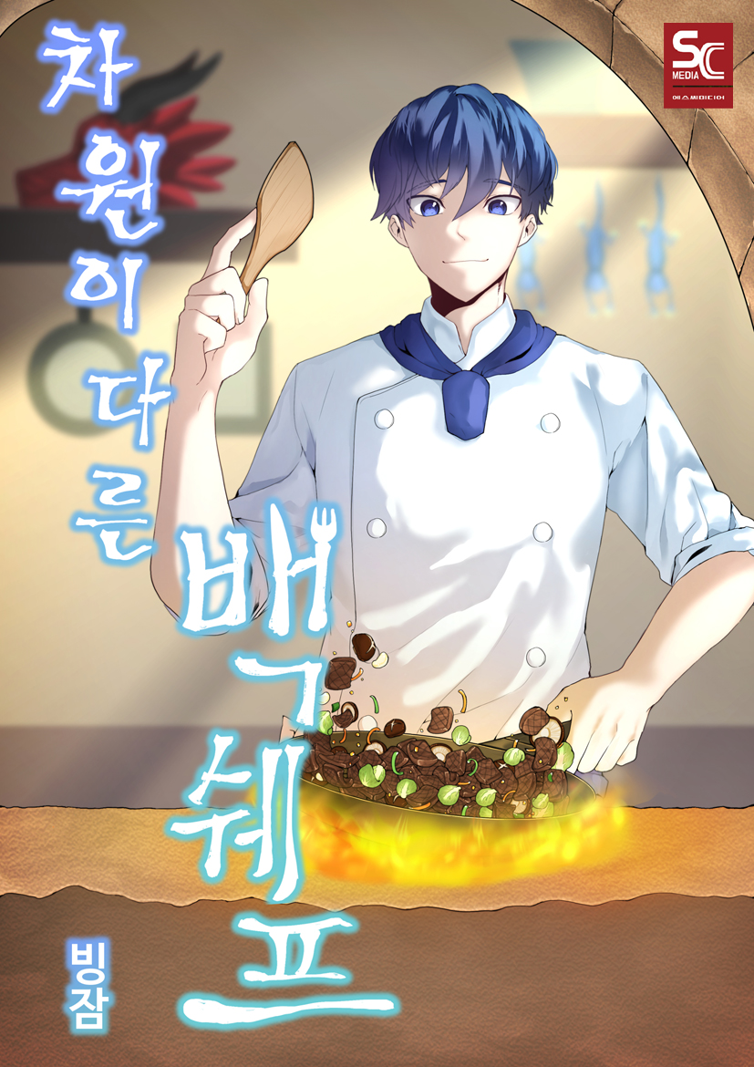 빙잠