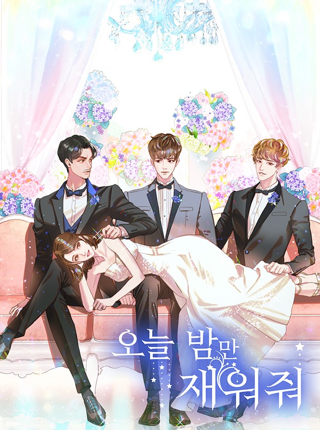 해번