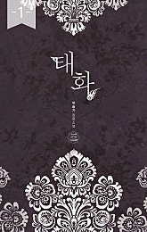 태화 3 - 블랙 라벨 클럽 014