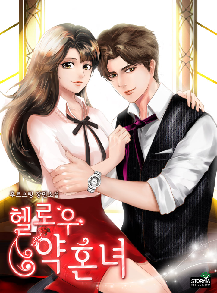 후르츠링