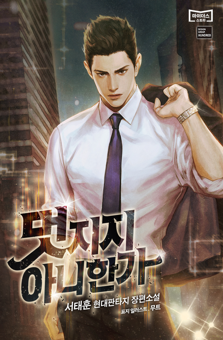 서태훈
