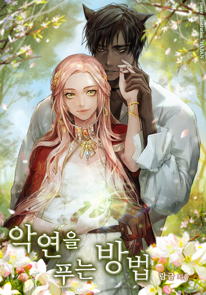 ${book_title}