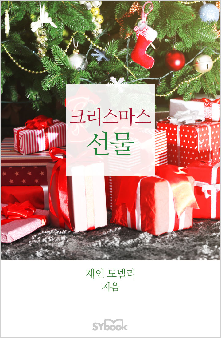 제인 도넬리