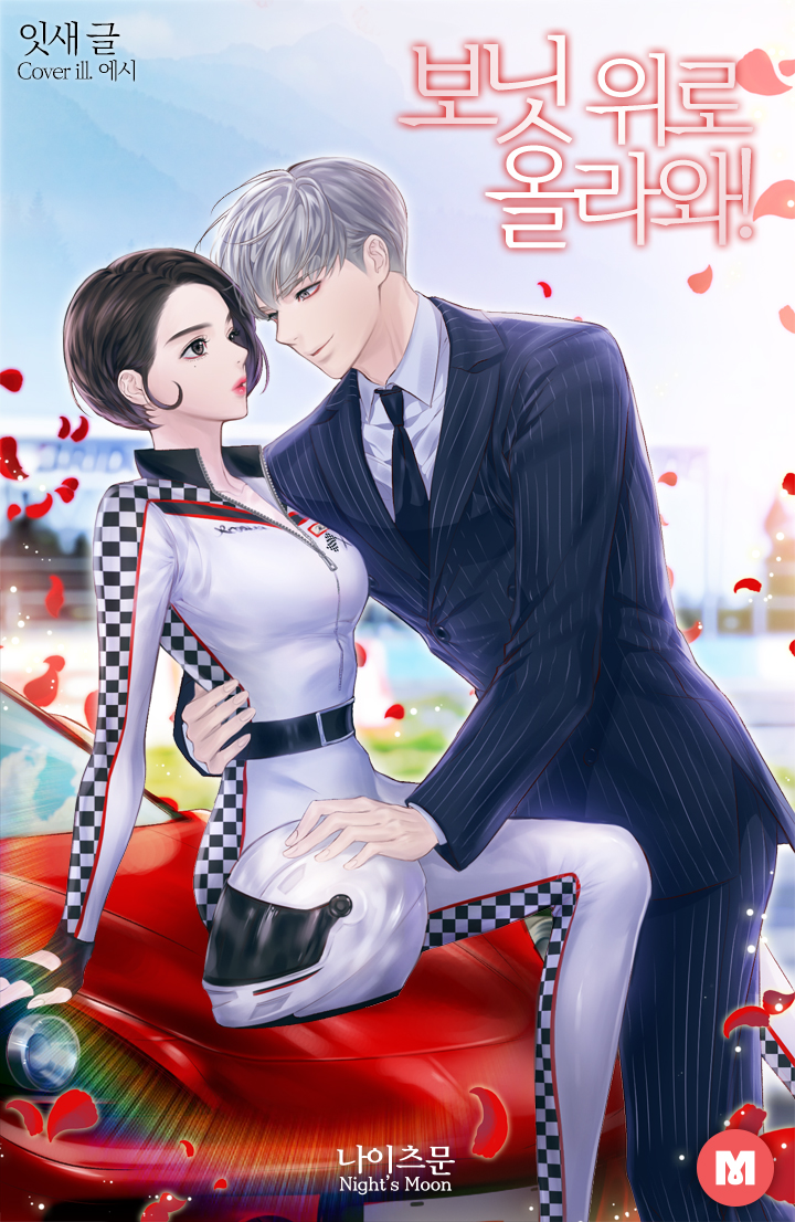 잇새