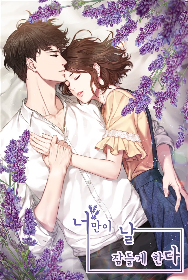 은버들