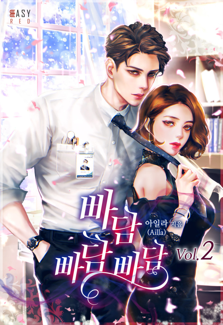아일라