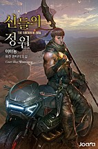 아농 이미지