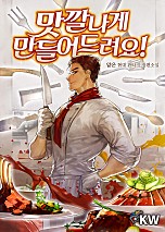 맛깔분식 이미지