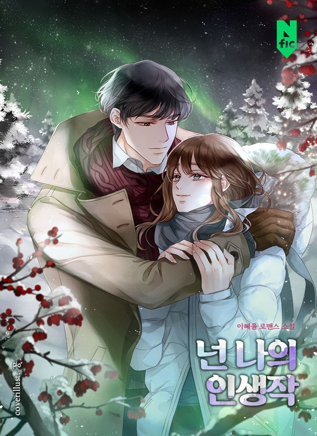 이혜율