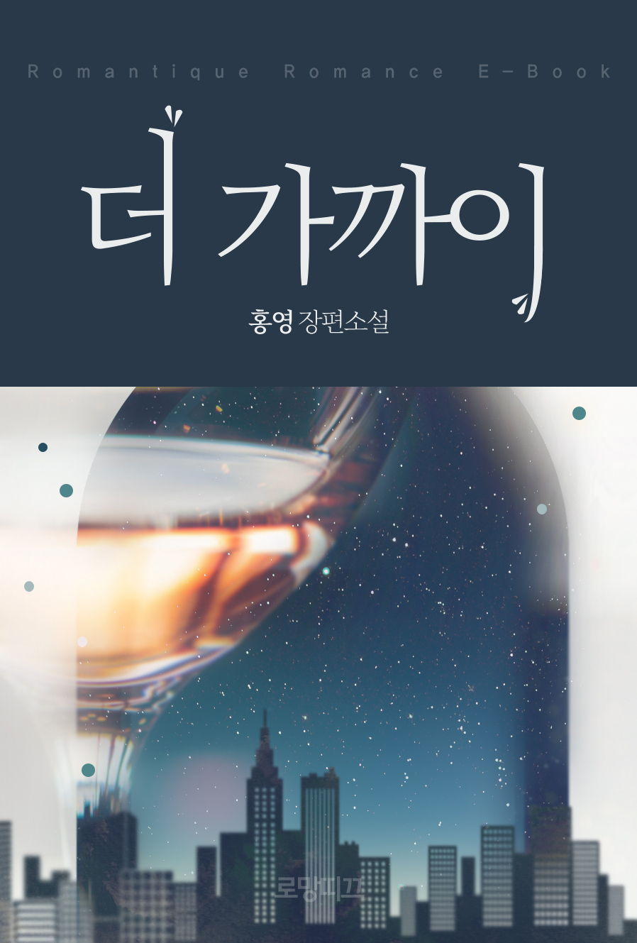 ${book_title}