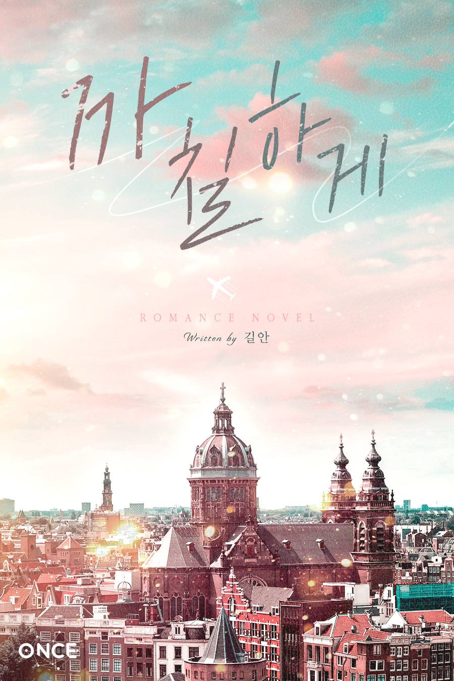 길안