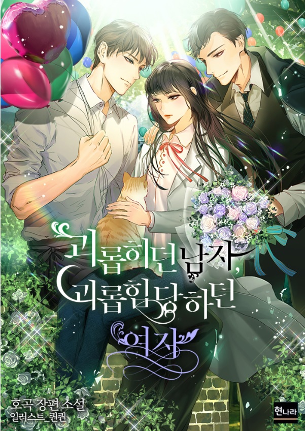 호곡