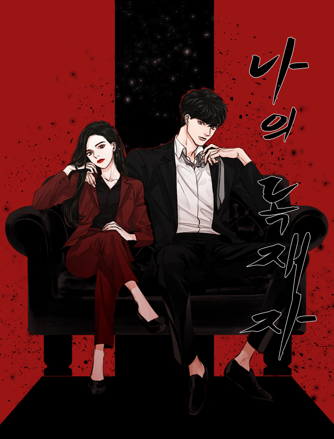 욘더