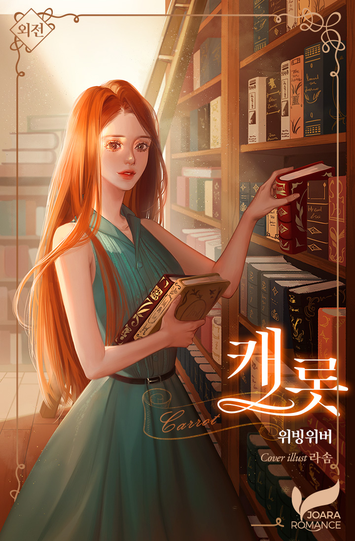 おにぎり屋　△ 同人誌 クル監♀ クルーウェル 再録本 ツイステ　ノベルティ付き 人気No.1】 おにぎり屋 △ ツイステ 再録本 クルーウェル クル監