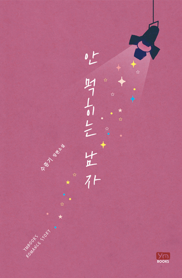 수증기
