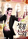 신화상사(주) 이미지