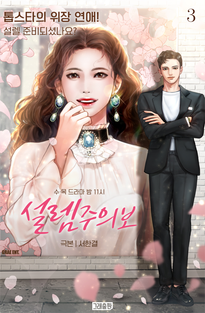 서한결
