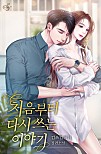 연수컴퍼니 이미지