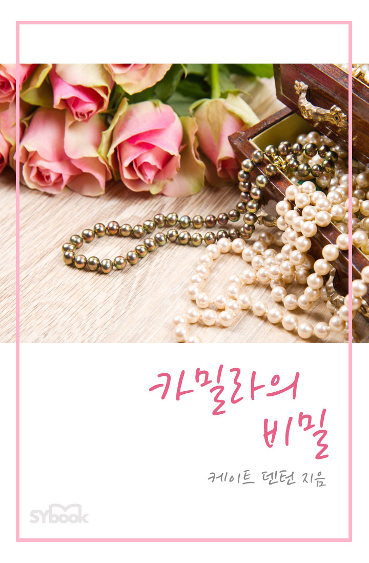 케이트 덴턴