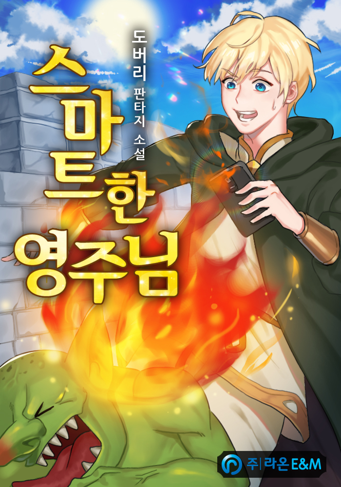 도버리