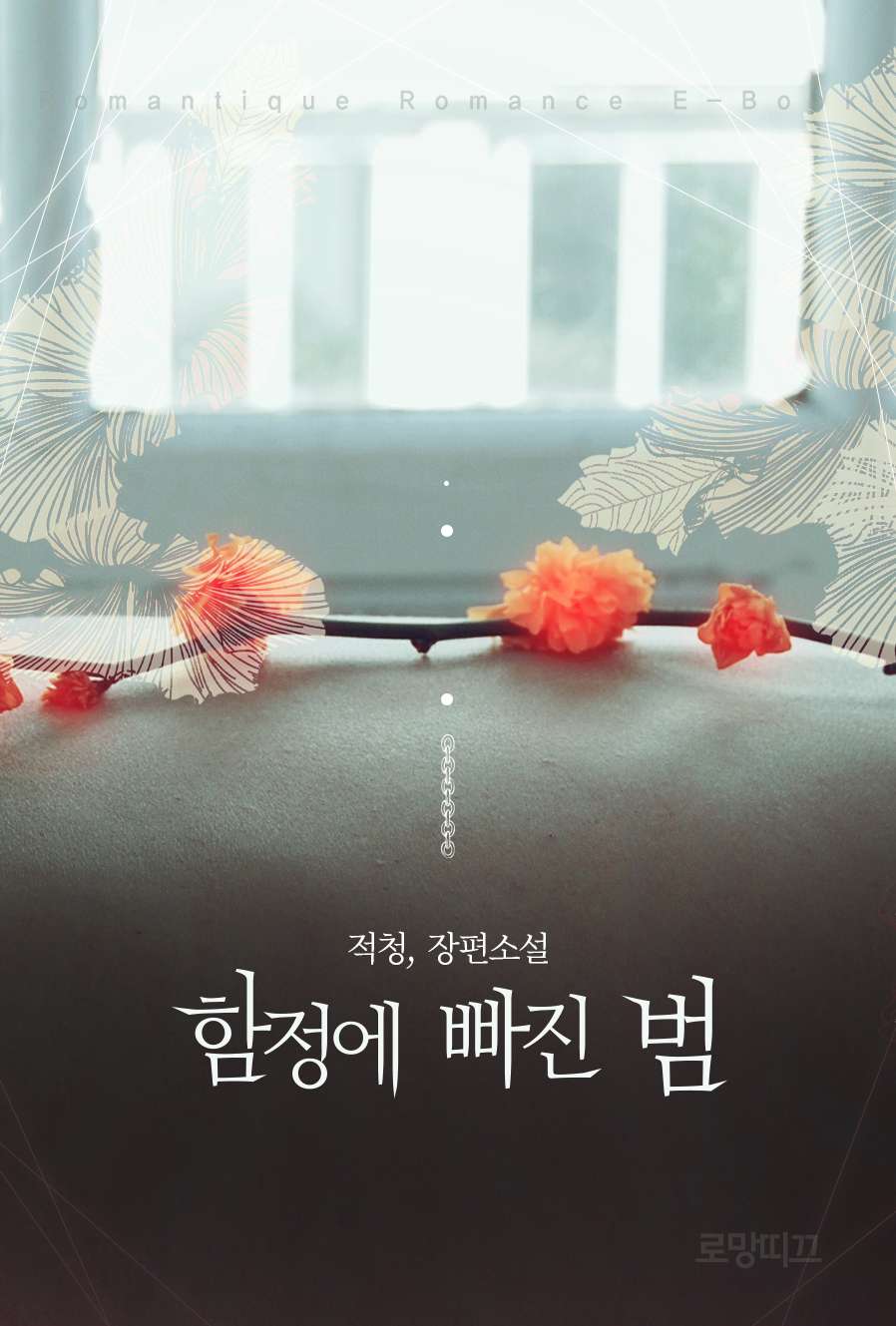 적청