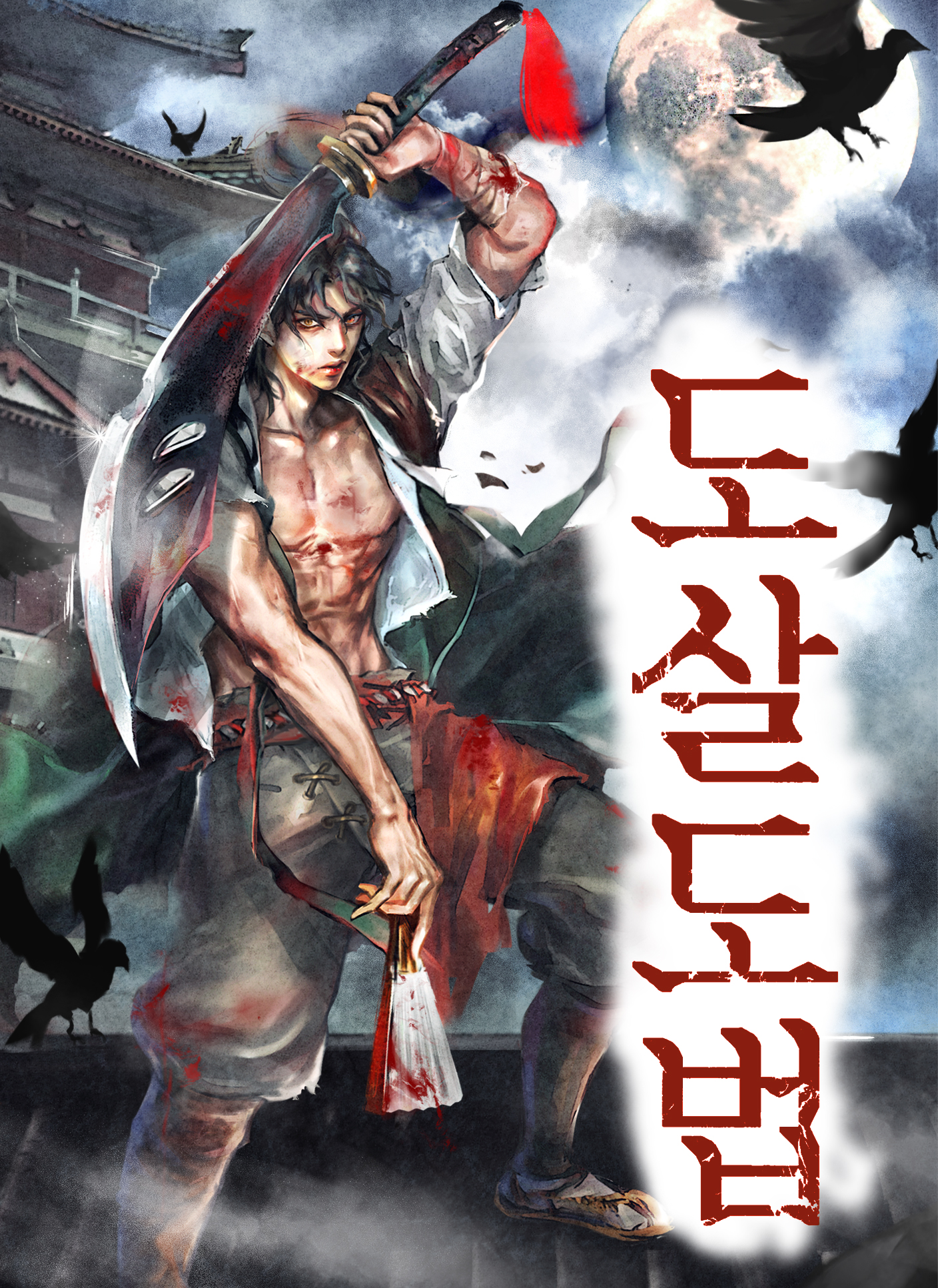 그자리