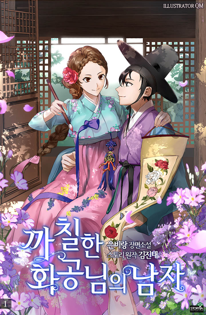 은비랑